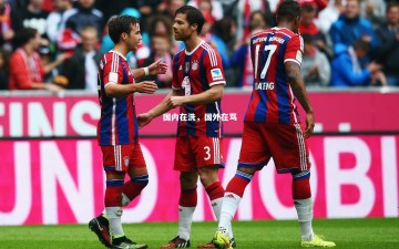 九游体育登录入口_国内在洗，国外在骂