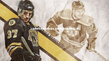 九游体育官方入口|江苏助教证实吉翔转会泰山 球员曾等待球队至最后一刻