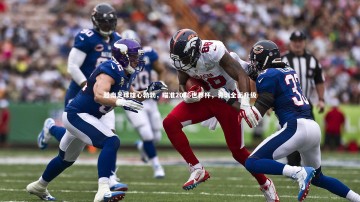 九游体育-越南足球雄心勃勃，瞄准2026世界杯，青训全面升级