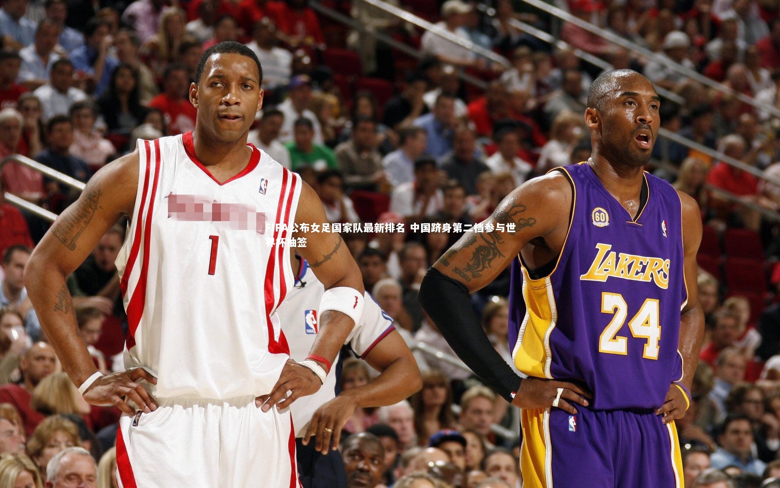 FIFA公布女足国家队最新排名 中国跻身第二档参与世界杯抽签